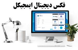 پارس نمایشگر شرکت گروه شبکه گستران ارائه راهکارهای فناوری اطلاعات و ارتباطات.